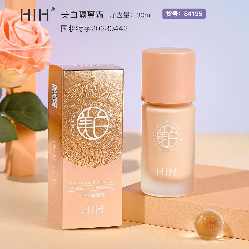 H HIH ครีมไวท์เทนนิ่ง ไพรเมอร์แต่งหน้า ไพรเมอร์ Retouch Skin Tone Brightening Moisturizing Clear Moi