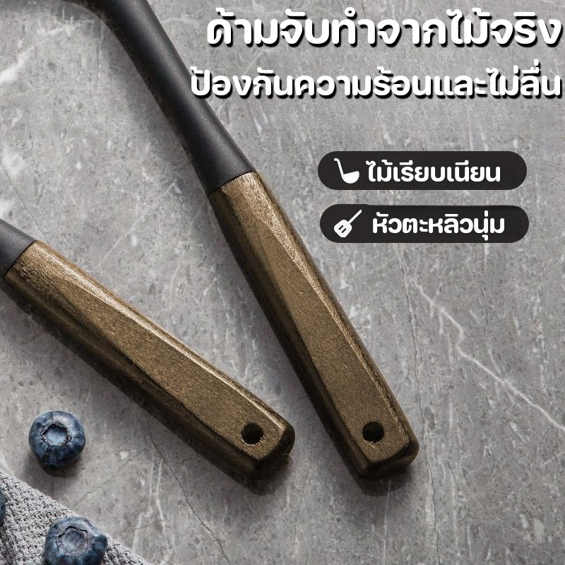 ซิลิโคนทำอาหาร ตะหลิวซิลิโคน ช้อนต้ม ช้อนกรอง ดำทนสิ่งสกปรก มือจับไม้ ซิลิโคนระดับอาหารทนอุณหภูมิสูง - รูปที่ 2