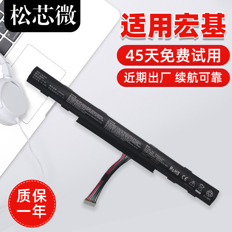 เหมาะสําหรับ Acer E5-575G/475G/523G/553G AS16A5K AS16A7K AS16A8K N16Q2 N16Q1 F5-573G แบตเตอรี่แล็ปท็