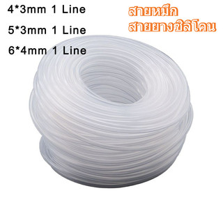 สายน้ำหมึก Eco solvent  3*5  , 3*4  4*6 หลอดหมึกสําหรับเครื่องพิมพ์ สายยางซิลิโคน ท่อซิลิโคน silicone tube