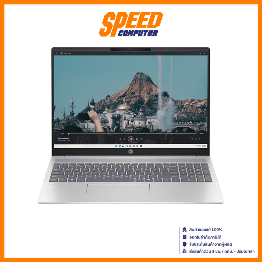 HP Essential (15-FC1036AU) | AMD Ryzen 7-7735HS | Notebook (โน๊ตบุ๊ค) | By Speed Computer