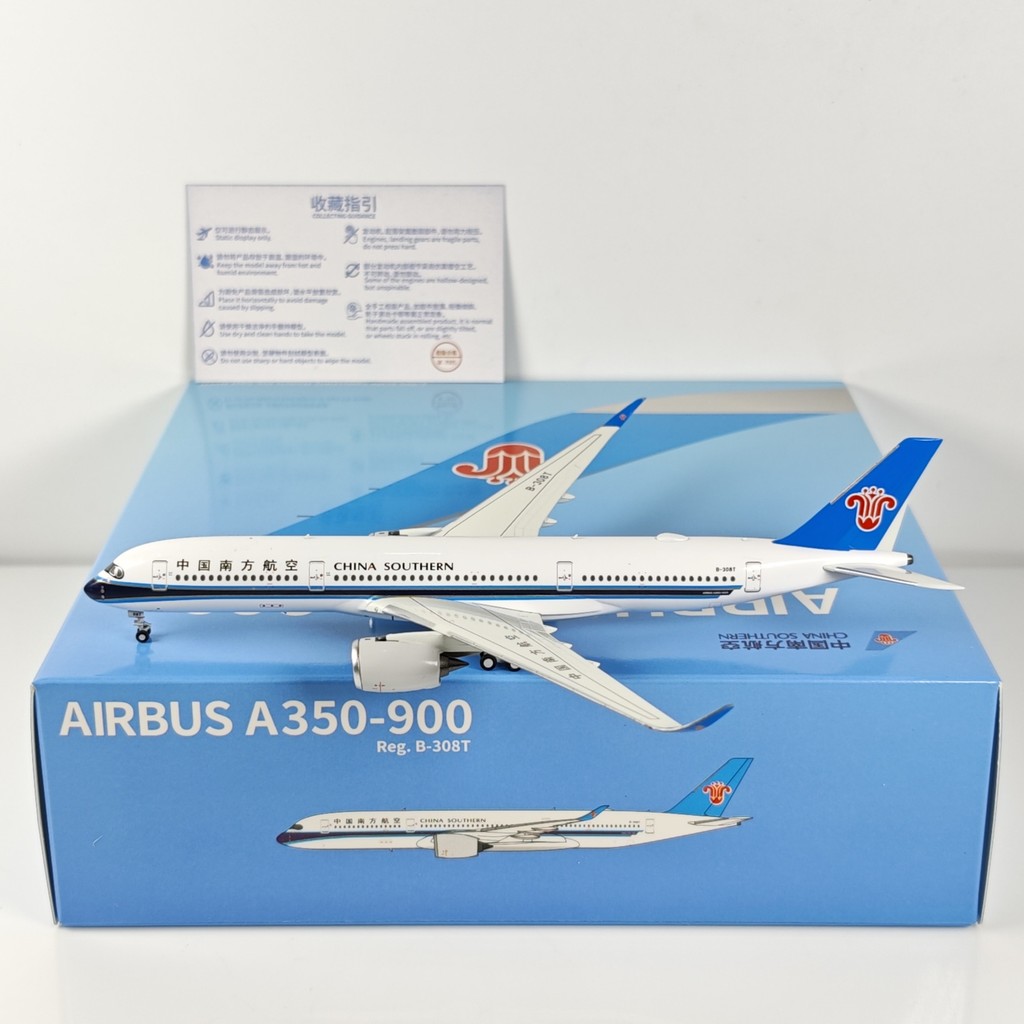 จัดส่งรวดเร็ว-NG South Airlines Cultural Creative 1: 400 24059 24060 Southern Airlines A350-900 B-30