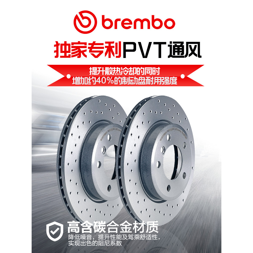 จานเบรค09.D932.11 ปรับให้เข้ากับแชสซี Carrera 4S Targa4 3.8L 991