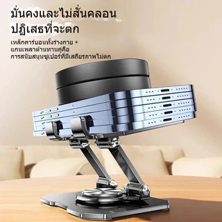 ขาตั้งแท็บเล็ต iPad,เสริมโลหะ,หมุนได้360 องศา,ปรับได้,ซื้อหนึ่งแถมหนึ่ง, รวมถึงขาตั้งโทรศัพท์มือถือ