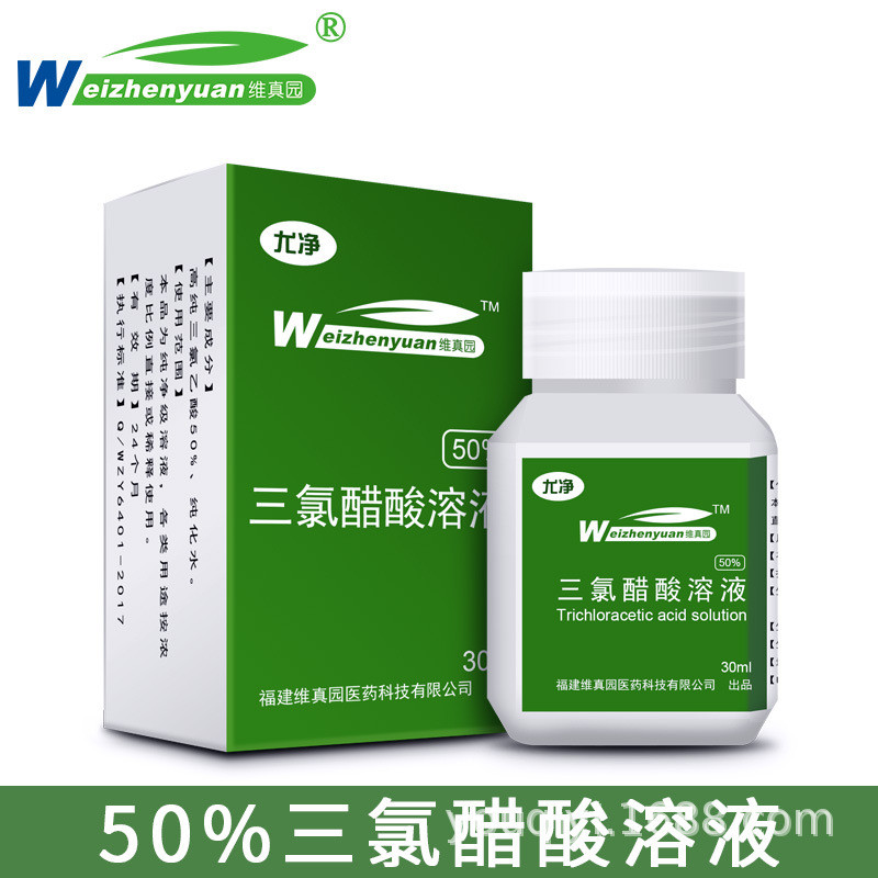 TCA50% Triclosan Acetate Solution Triclosan Acetate Solution ขายตรง Non-Marking ส่วนลดปริมาณมาก ukyg