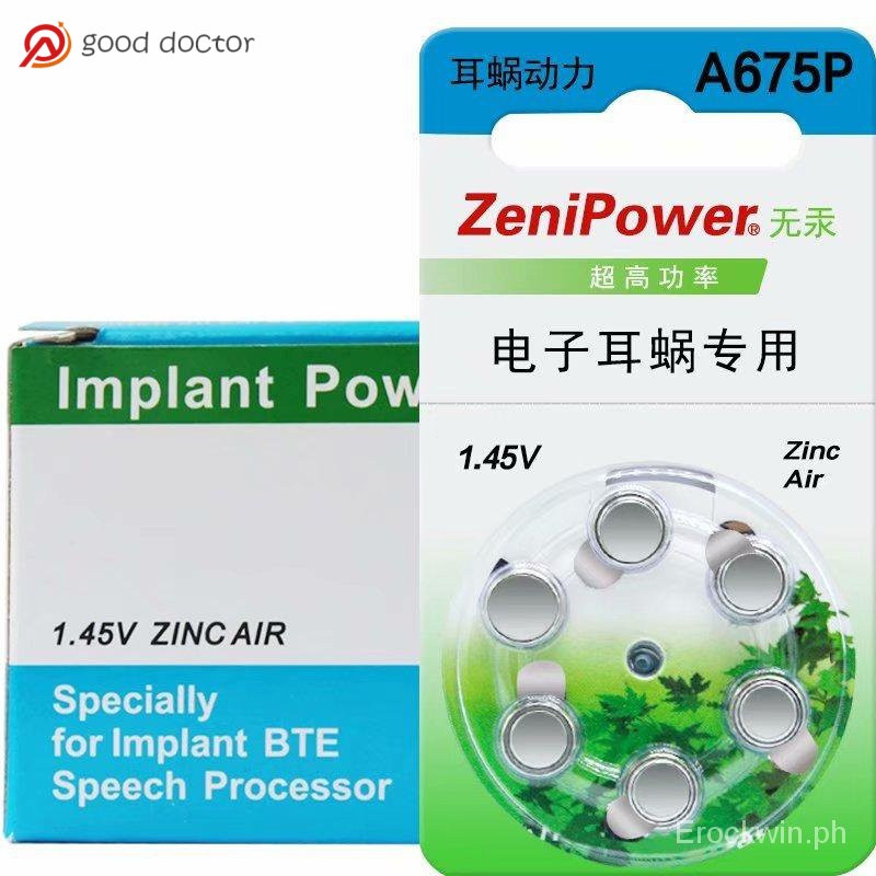 New Product # 60PCS/LOT (10 PACKS) A675P 675 PR44P Zinc Air Battery for Cochlear Implant Hearing Aid