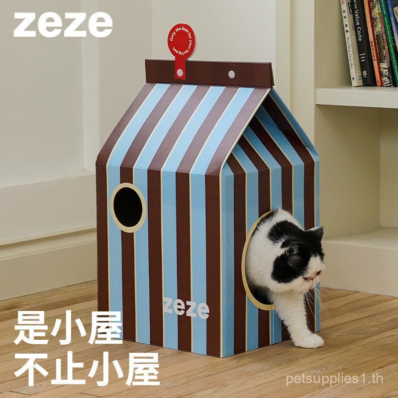 Zeze Cat Scratch Board Cat Litter แบบบูรณาการ Scratch-Resistant Non-Scratching ลูกฟูก Cat Scratch