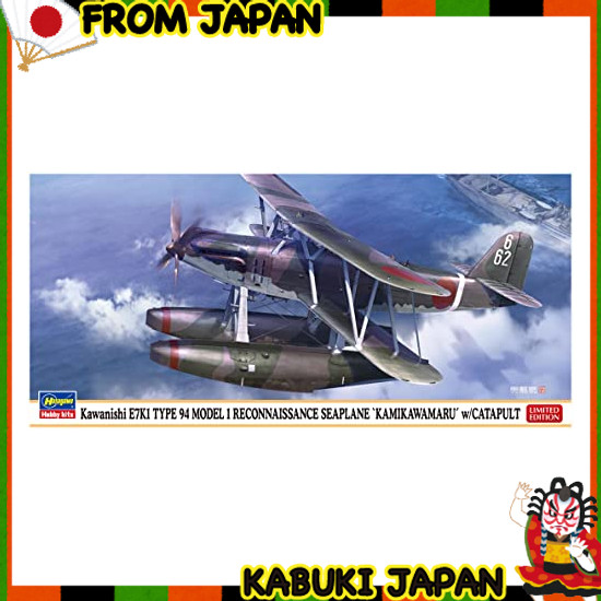 Hasegawa 1/72 Kawanishi E7K1 Type 94-1 Water Reconnaissance Aircraft w/Catapult onboard Kankawa Maru