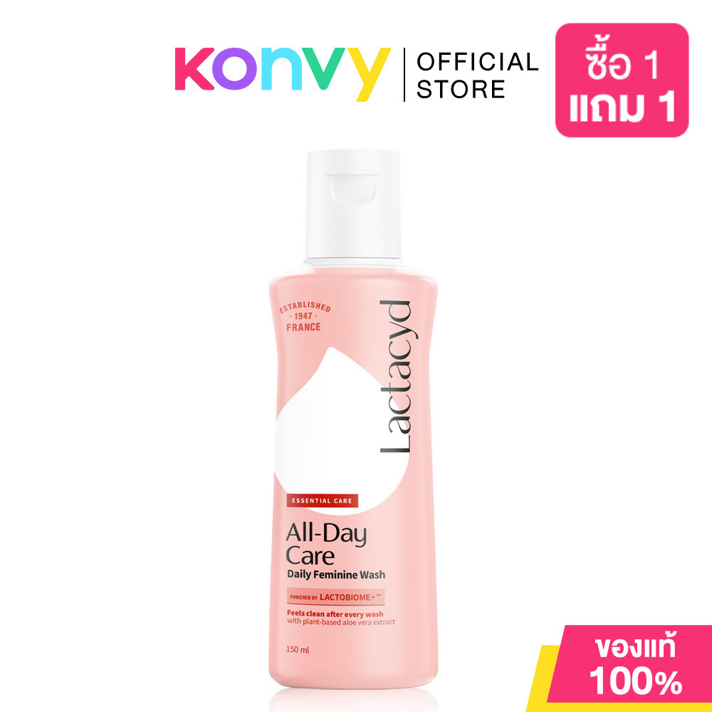 Lactacyd All Day Care 150ml แลคตาซิด ผลิตภัณฑ์ทำความสะอาดจุดซ่อนเร้น.
