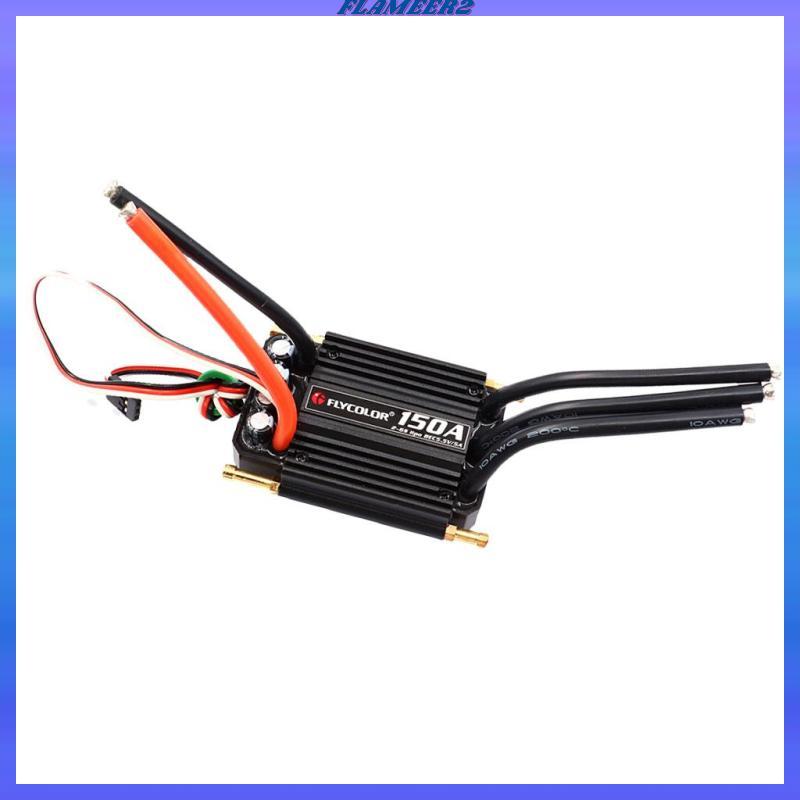 [Flameer2] 150A อุปกรณ์ควบคุม ESC แบบไม่มีแปรงไฟฟ้าสําหรับเฮลิคอปเตอร์เรือ RC