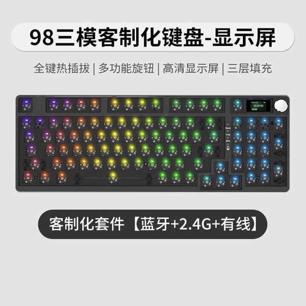 keyboard mechanical คีบอร์ด keyboard 98-Key ไร้สายบลูทูธแบบมีสายสามโหมดคีย์บอร์ด DIY ที่กําหนดเองชุด