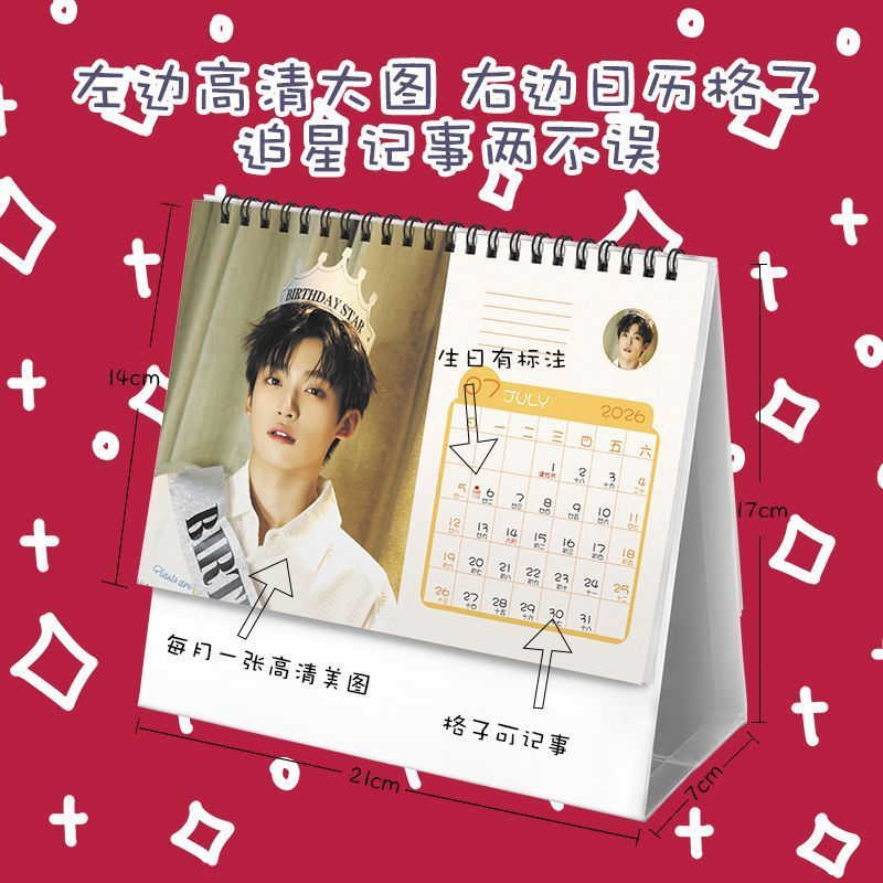 Ziyu Creative 2026-2027 Double Year ปฏิทินตั้งโต๊ะนักเรียน Desktop Table Notes Star Merchanting ปฏิท