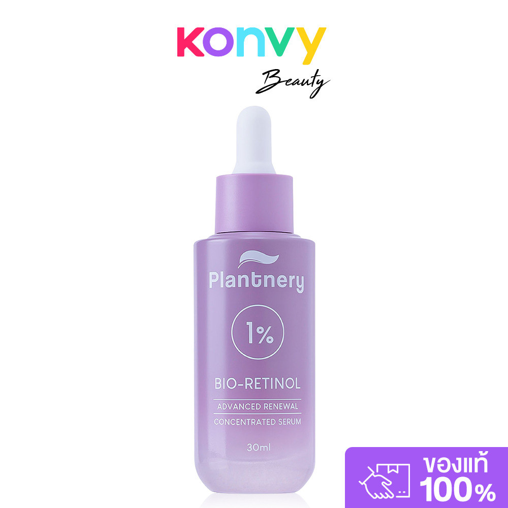 Plantnery Bio-Retinol Advanced Renewal Concentrated Serum 30ml แพลนเนอร์รี่ เซรั่มเรตินอลสูตรเข้มข้น.