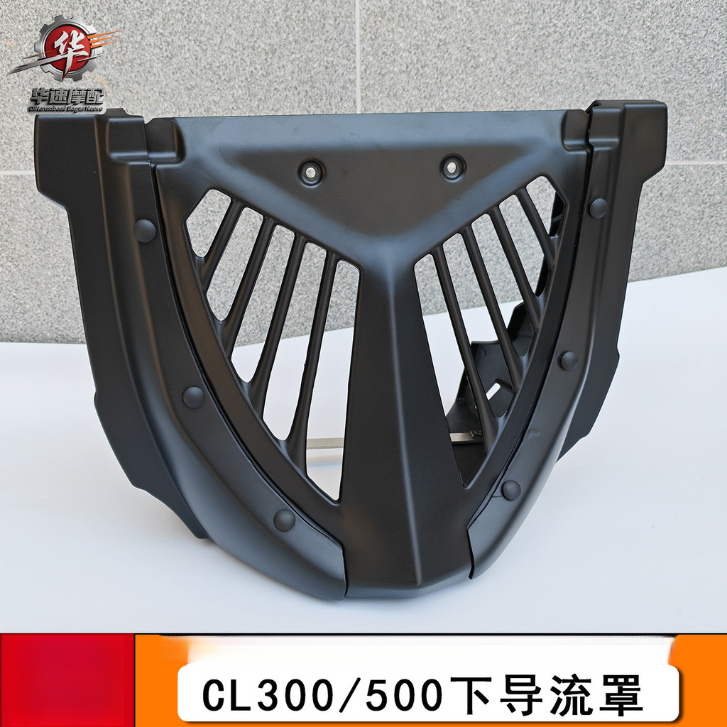 ฝาครอบป้องกันเครื่องยนต์ที่เหมาะสมสำหรับ Honda CL300 CL500 ฝาครอบแฟริ่งล่างที่ปรับแต่ง