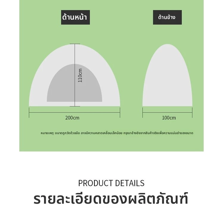 เต็นท์ลายพรางสำหรับ 1 คน thumbnail 7