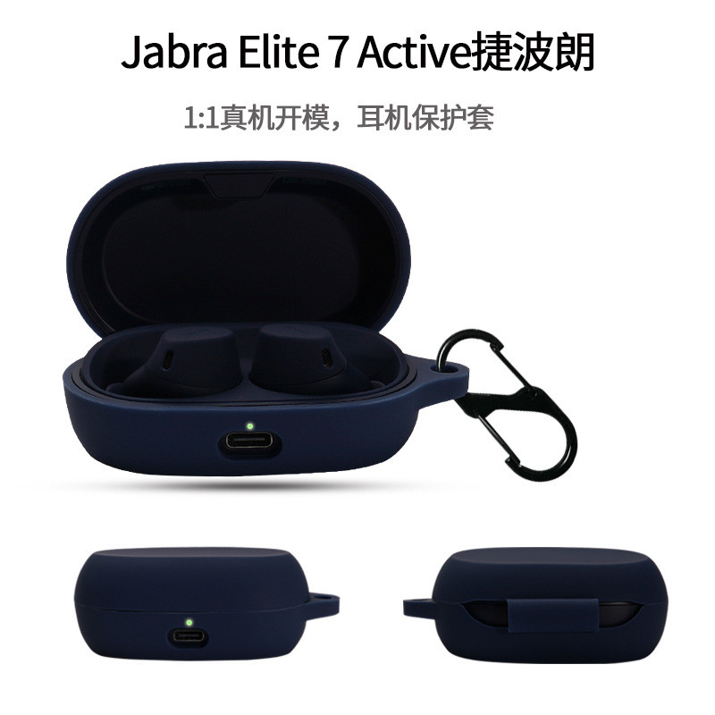 เหมาะสําหรับรูปแบบใหม่ Jabra Elite7Active Jabra Elite7Active หูฟังป้องกันกรณี Anti-Lost Storage Box 