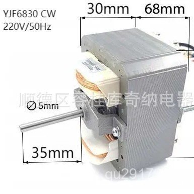 K K27P27 หลังจากขายช่วง Hood YJF6830 H33220V ฝาครอบข้ามพรมแดน Extremely CW K33 มอเตอร์มอเตอร์ M7GH