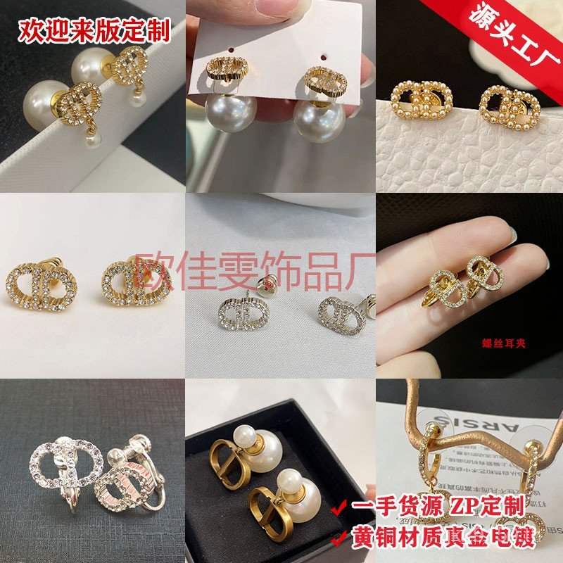 ต่างหู.cd.mini.distressed.retro.pearl.Classic.O4O3