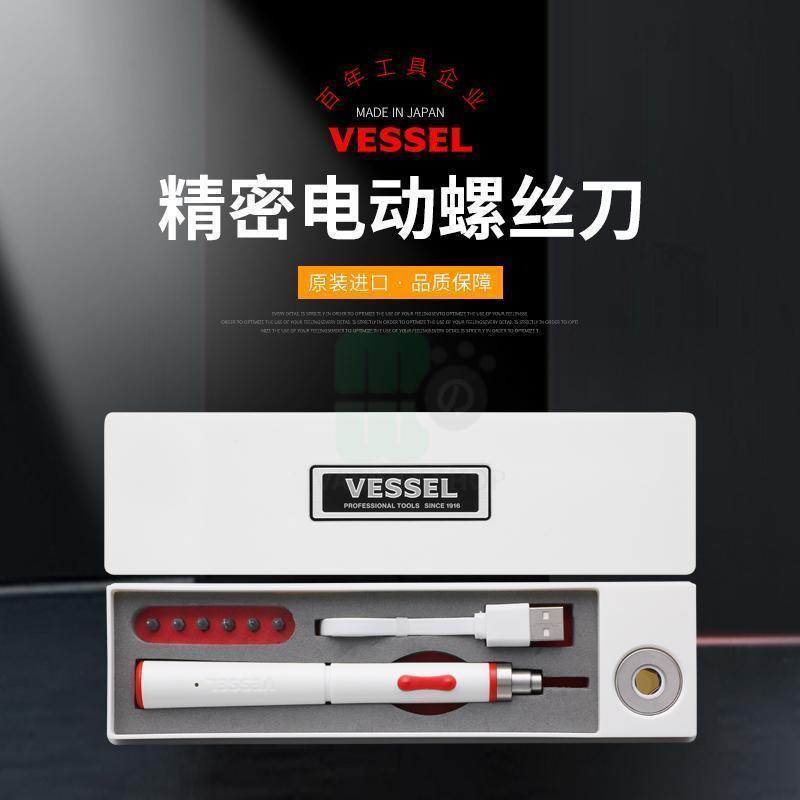 ญี่ปุ่น VESSEL Precision Mini ไขควงไฟฟ้าขนาดเล็กโน้ตบุ๊คโทรศัพท์มือถือเมนบอร์ดซ่อมชุดเครื่องมือ l