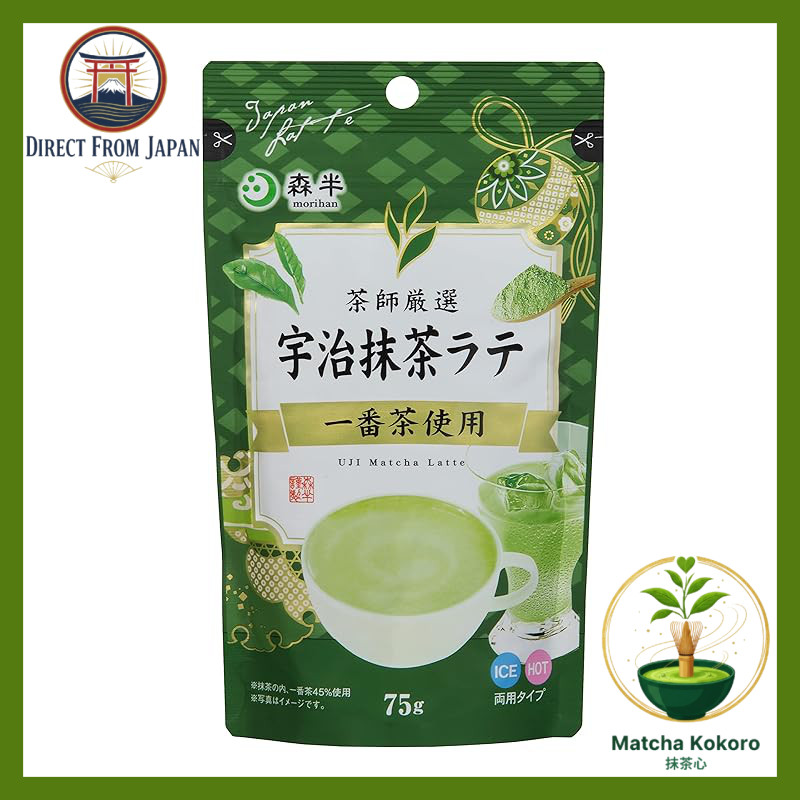 Morihana Uji Matcha Latte 75g × 5 packs