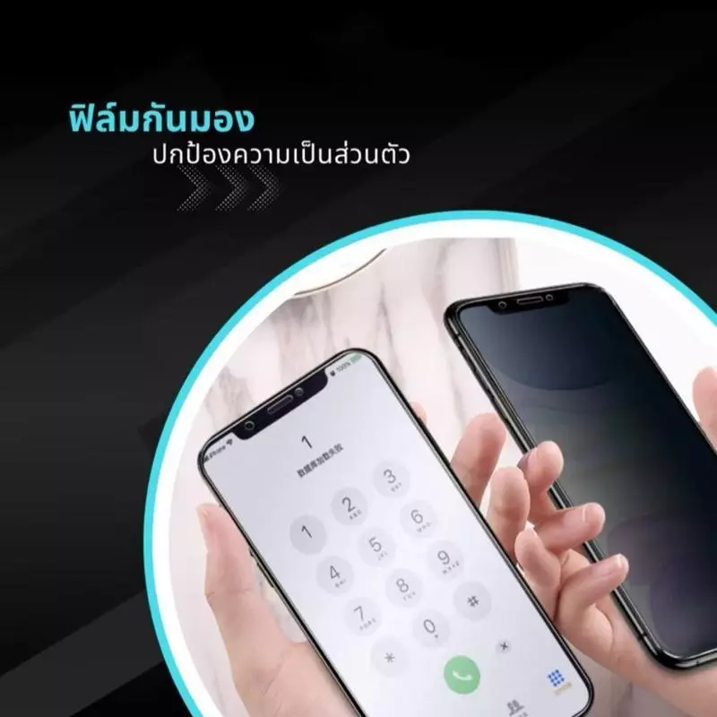 [ซื้อ 1 แถม 1] กระจกนิรภัย HD ใหม่ กระจกนิรภัยกันมองเพื่อความเป็นส่วนตัวสำหรับ iPhone XR 11 -17Promax thumbnail 10