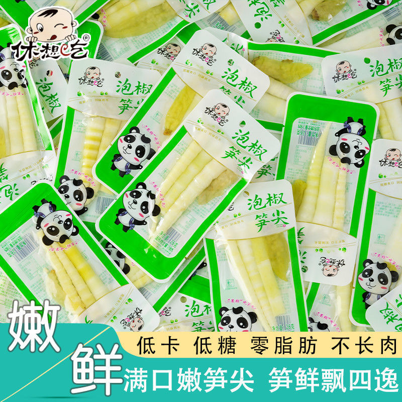 休想吃泡椒笋尖山椒嫩笋尖鲜嫩多汁罗汉笋尖酸笋独立小包装零脂You don't want to eat pickled peppers, bamboo shoots, mountain peppers, tender bamboo shoots, more tender and tend20251021