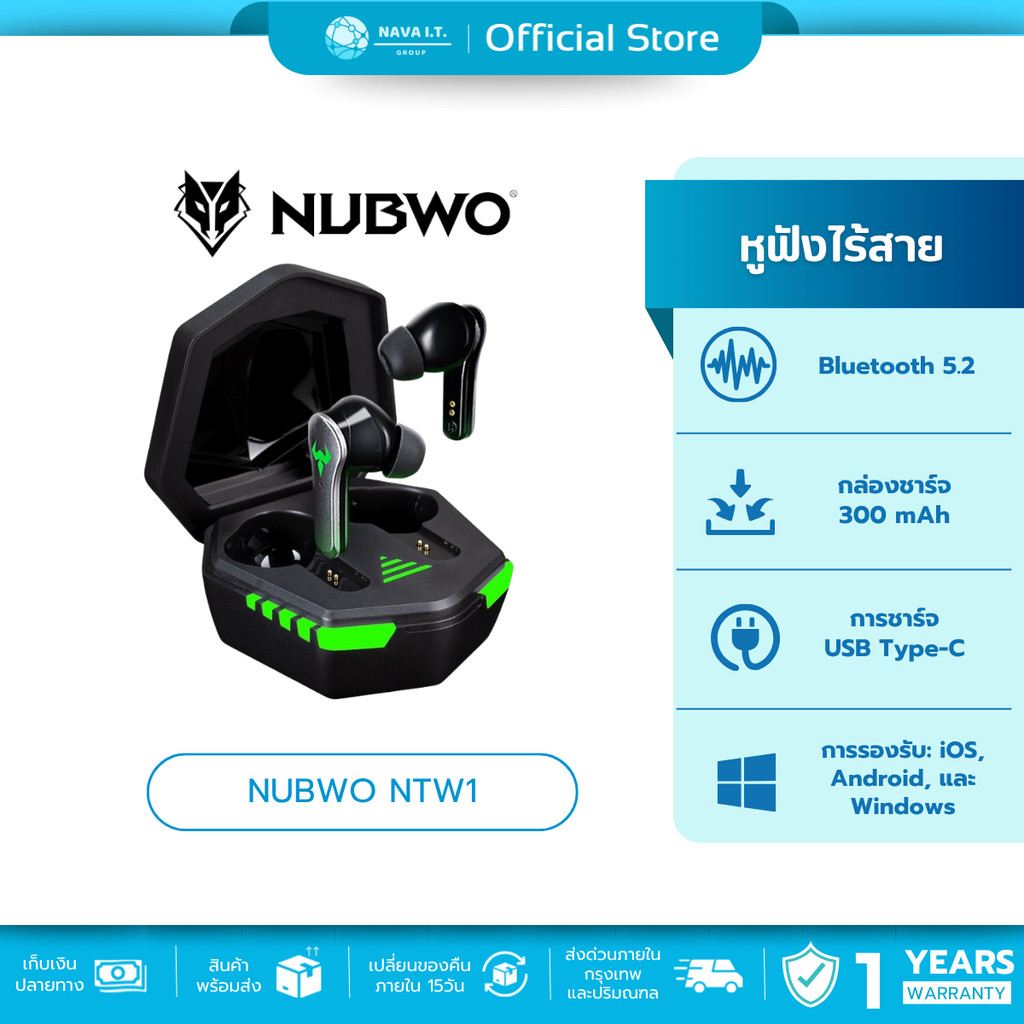 🛵มีส่งด่วน💨Nubwo NTW1 Gaming Earphone Wireless หูฟังเกมมิ่งไร้สาย สินค้ารับประกัน 1 ปี