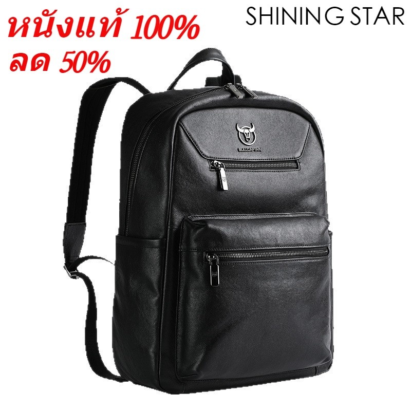 [ใหม่] กระเป๋าโน๊ตบุ๊คหนังแท้ ความจุขนาดใหญ่ 15.6 นิ้ว กระเป๋าคอมพิวเตอร์ สําหรับการเดินทางเพื่อธุรกิจ ต้องมี