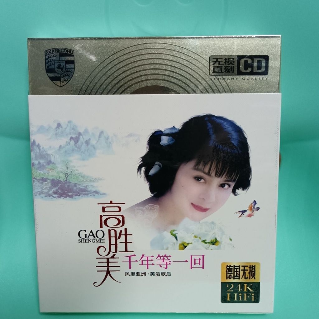 Gaoshengmei ซีดีอัลบั้ม Sweet Song Queen Classic Nostalgic Old Song Musician Car CD Disc Disc 10.22.