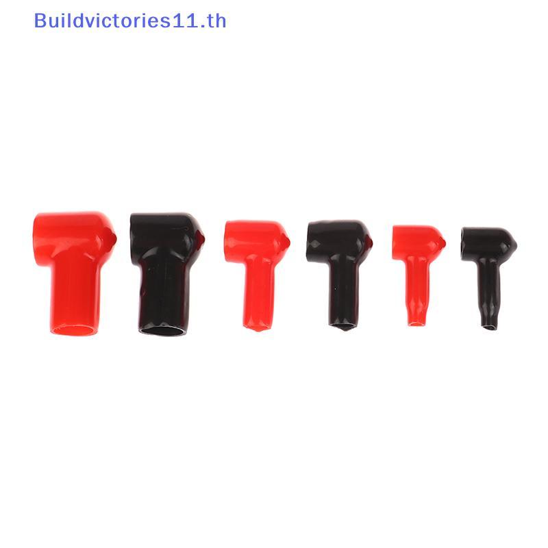 Buildvictories11 2PCS แบตเตอรี่ terminal ฉนวนแบตเตอรี่กองบวกและลบเสาหนีบคอลัมน์แขนป้องกัน UPS batt T