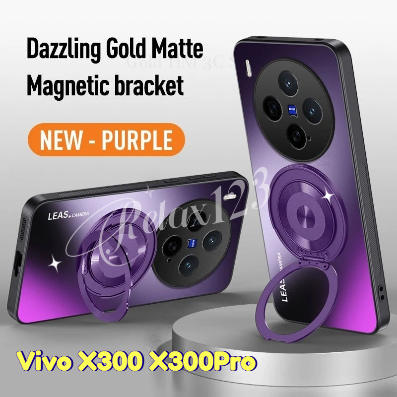 สําหรับ Vivo X300 Pro 5G 2025 AG Frosted Matte Stand ฝาหลังสําหรับ VIVO X300 VIVO X300Pro vivoX300Pr