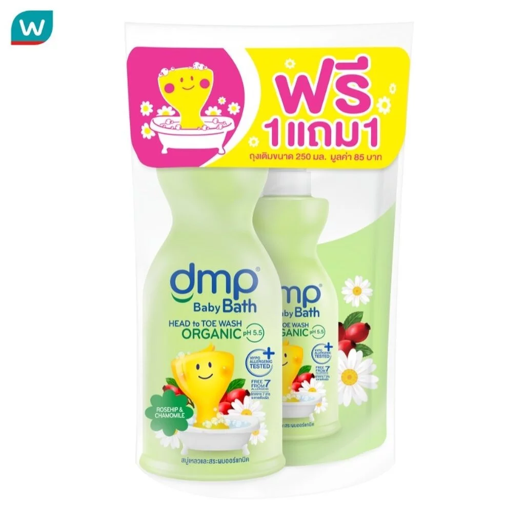 DMP ดีเอ็มพี เบบี้ บาธ โรสฮิป คาโมมายล์ ออร์แกนิค PH 5.5 450 มล.+ถุงเติม 250 มล.
