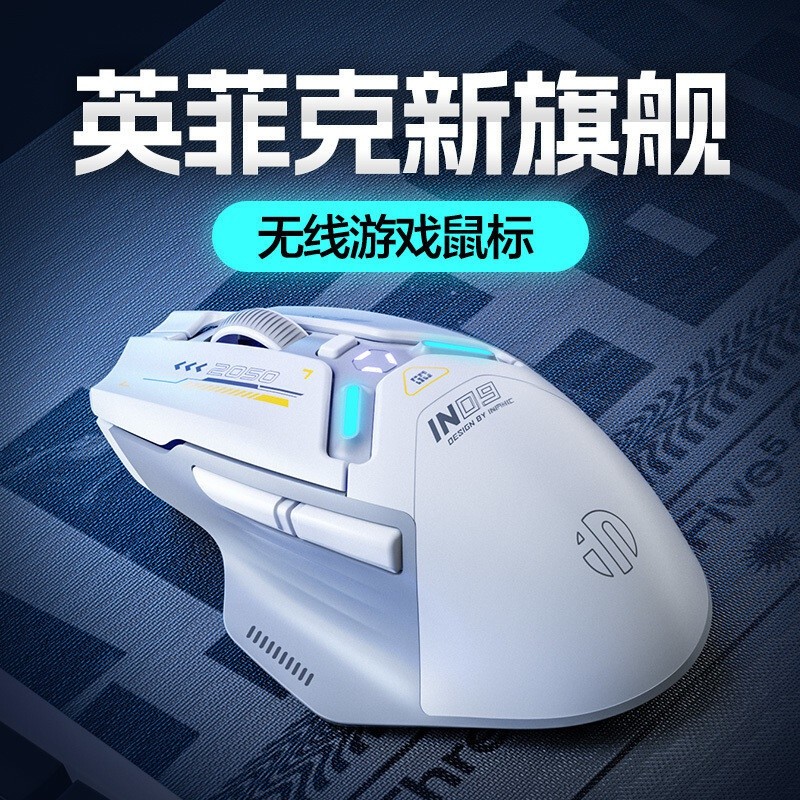 Inphic in9 Charging Standard ThreeMode Wired Bluetooth Gaming ESports Office Computer Laptop Mechani