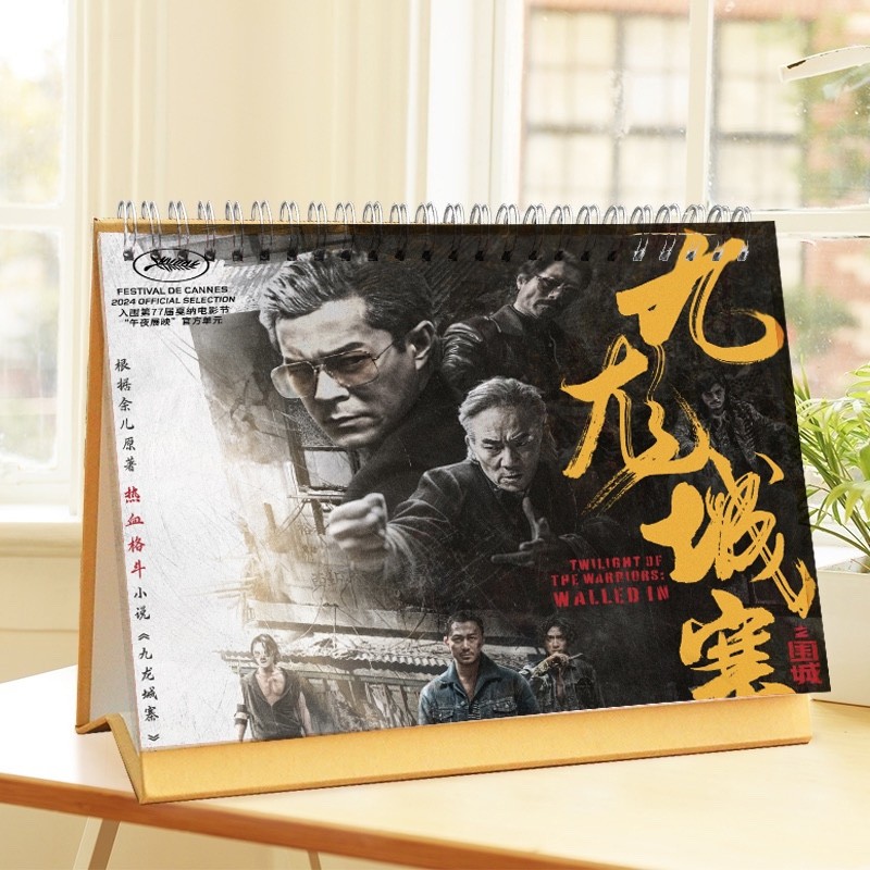 ปฏิทิน 2026 Kowloon Walled City Siege Terrace Calendar สิงหาคม2024ถึงกรกฎาคม2025 Terrace Calendar เว