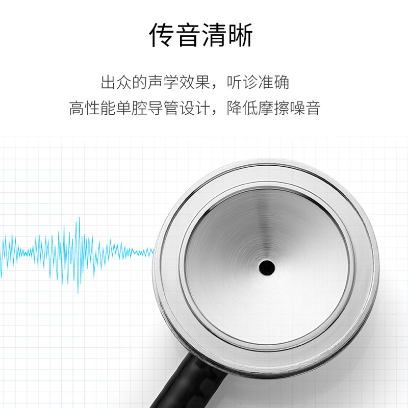 Yuyue Official Flagship Store 3m หูฟังนักเรียนทางการแพทย์เฉพาะ Double-Headed ฟัง Cardioluade แบบพกพา