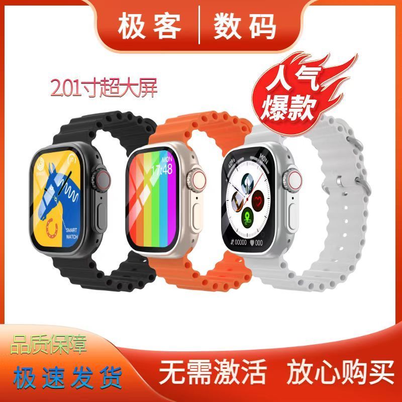สินค้าใหม่พร้อมสต็อก Huaqiang Beiqiao Helper T900ultra3T900 Smart Watch Call Men Smart High Configur
