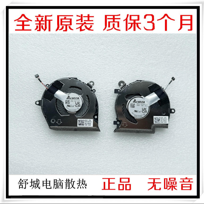 เหมาะสําหรับ ASUS/ASUS Zenbook Duo UX8406C UX8406CA พัดลมพัดลมระบายความร้อน