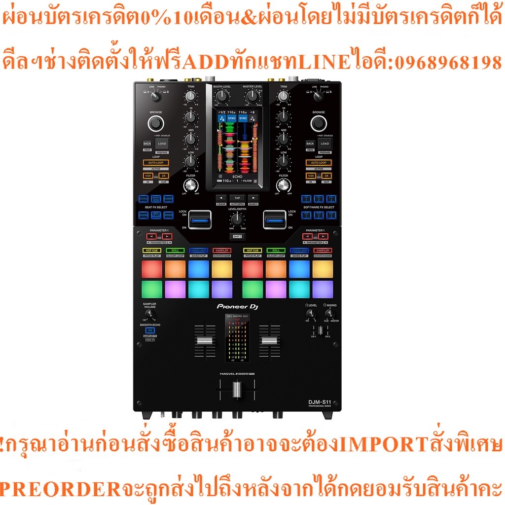 Pioneer DJ DJM-S11 | Professional scratch style 2-channel DJ mixer