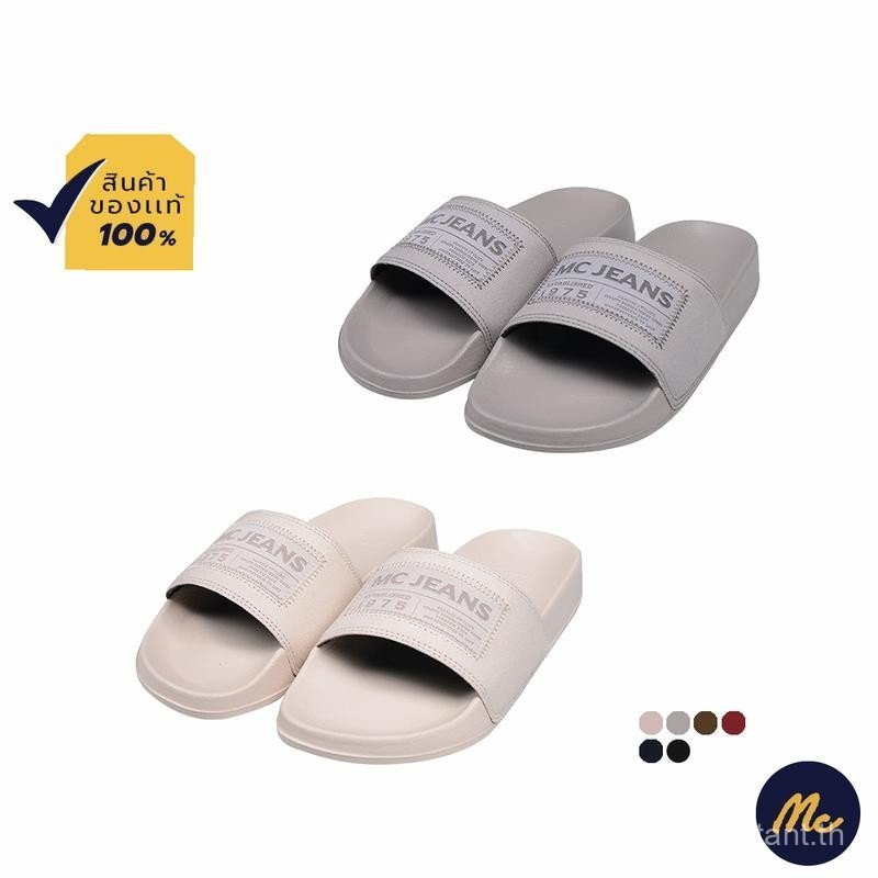 Mc Jeans รองเท้าแตะ แบบสวม มีให้เลือก 6 สี น้ำหนักเบา ใส่สบาย M09Z031