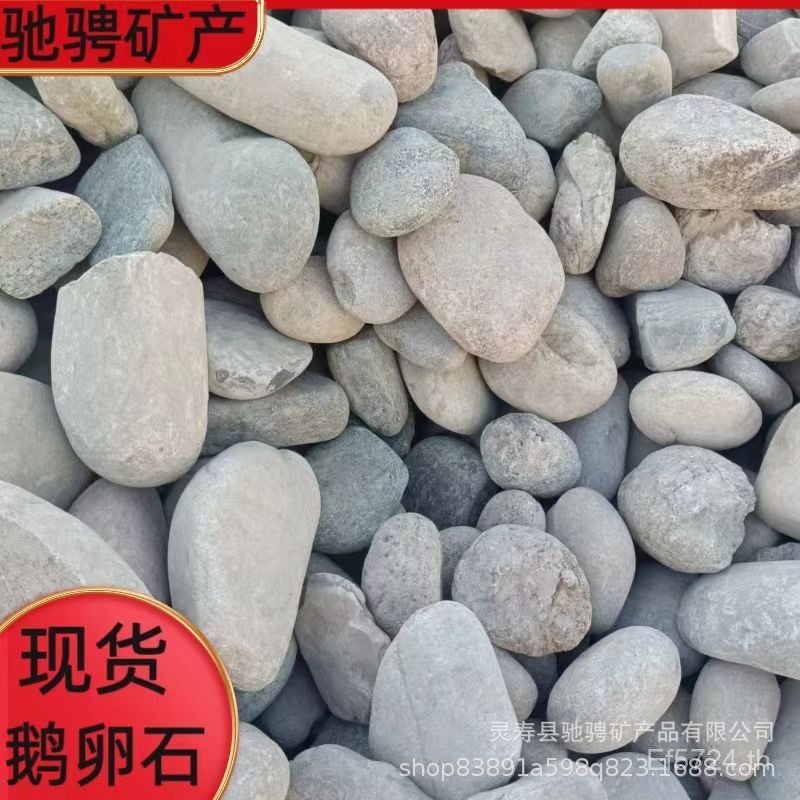 ภูมิทัศน์หินประดิษฐ์เลือกขายส่งหินสวน Pebbles Pebbles Transformer Paving Pebbles ภาพวาด UNXL