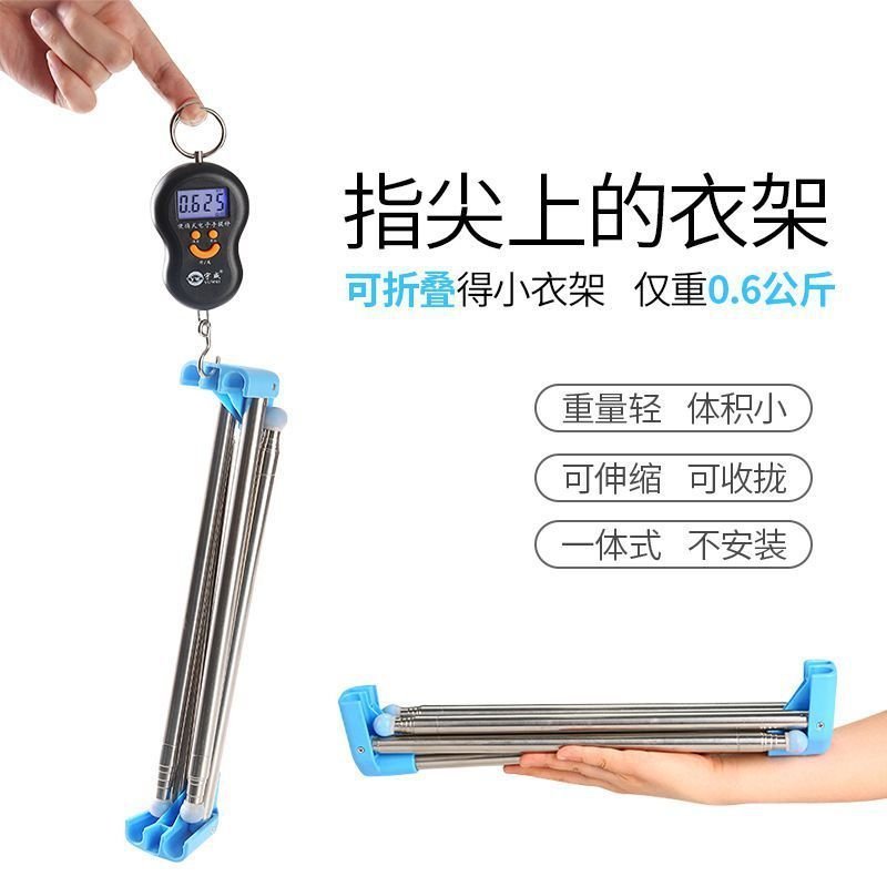 Yide Rack ระเบียงในร่มในครัวเรือน Telescopic Drying Rack Travel Hotel พับชั้นเสื้อผ้า Rod Storage พร