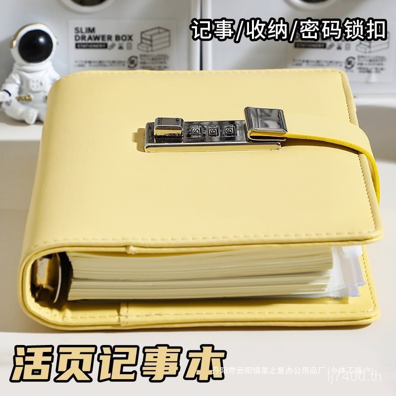 A6 ล็อคไดอารี่ที่ถอดออกได้หลวมวรรณกรรม Notepad รหัสผ่านมูลค่าสูงสมุดบันทึกนักศึกษาวิทยาลัย 2025 M0MW