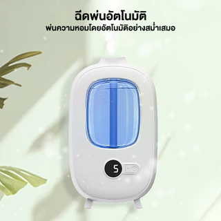 【Agate ของแท้】พ่นอโรมา เครื่องฟอกอากาศอโรมา Aroma Diffuser กระจายกลิ่นหอมยาวนาน ข้อบังคับ 4 สปีด กลิ่นหอมยาวนาน ฟอกอากาศ