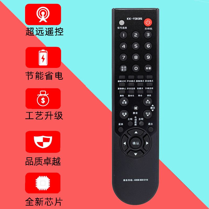 เหมาะสําหรับรีโมทคอนโทรลทีวีแบบสบาย KK-Y313S 313KLED37MS92C LC32G580C LC42FS81DC LC32FS81B LC26HS81B