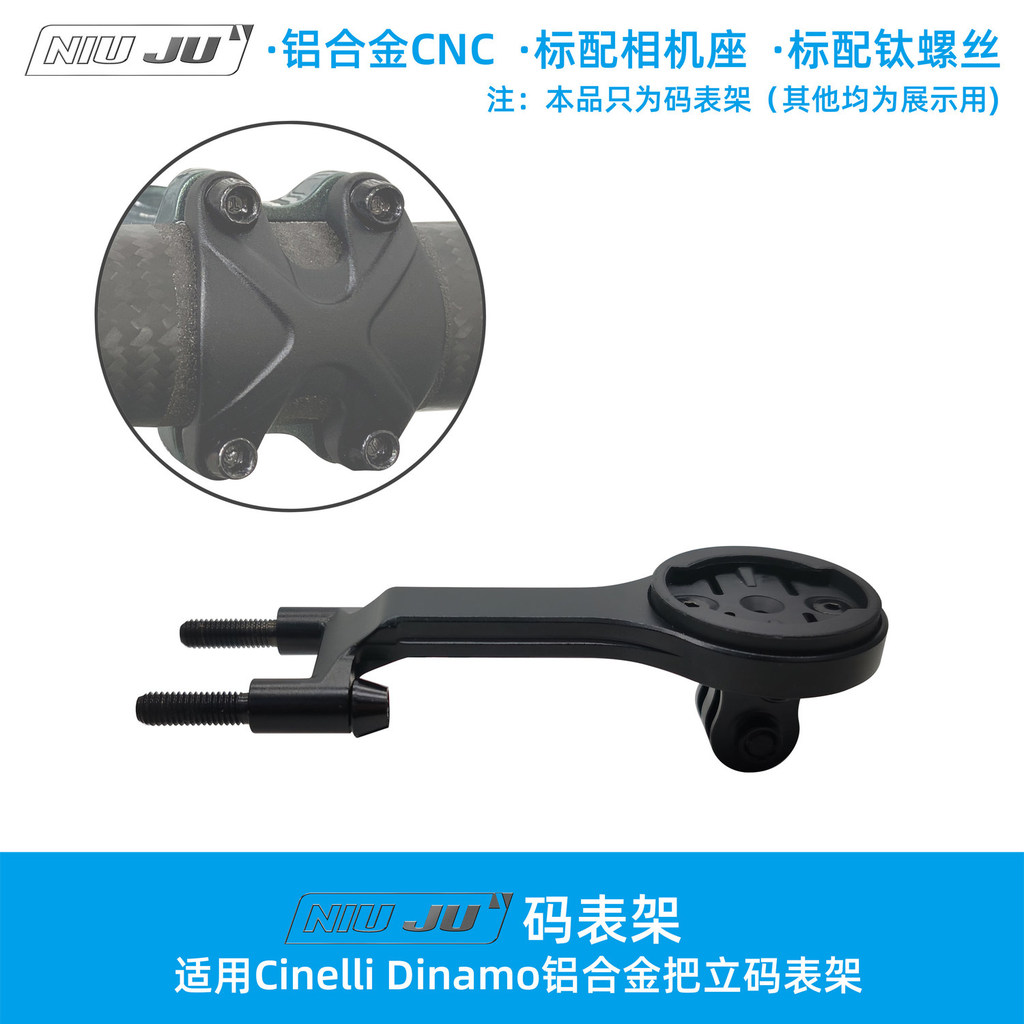 เหมาะสําหรับ Passoni อลูมิเนียมสไตล์ Cinelli Cinelli Dinamo ผู้ถือนาฬิกาจับเวลา Integrated GOPRO