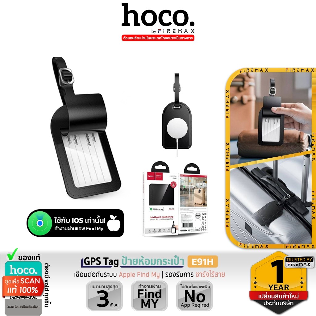 HOCO E91H GPS tag ป้ายห้อยกระเป๋าเดินทาง ติดตามตำแหน่งอัจฉริยะ รองรับ Apple Find My luggage tag hc6