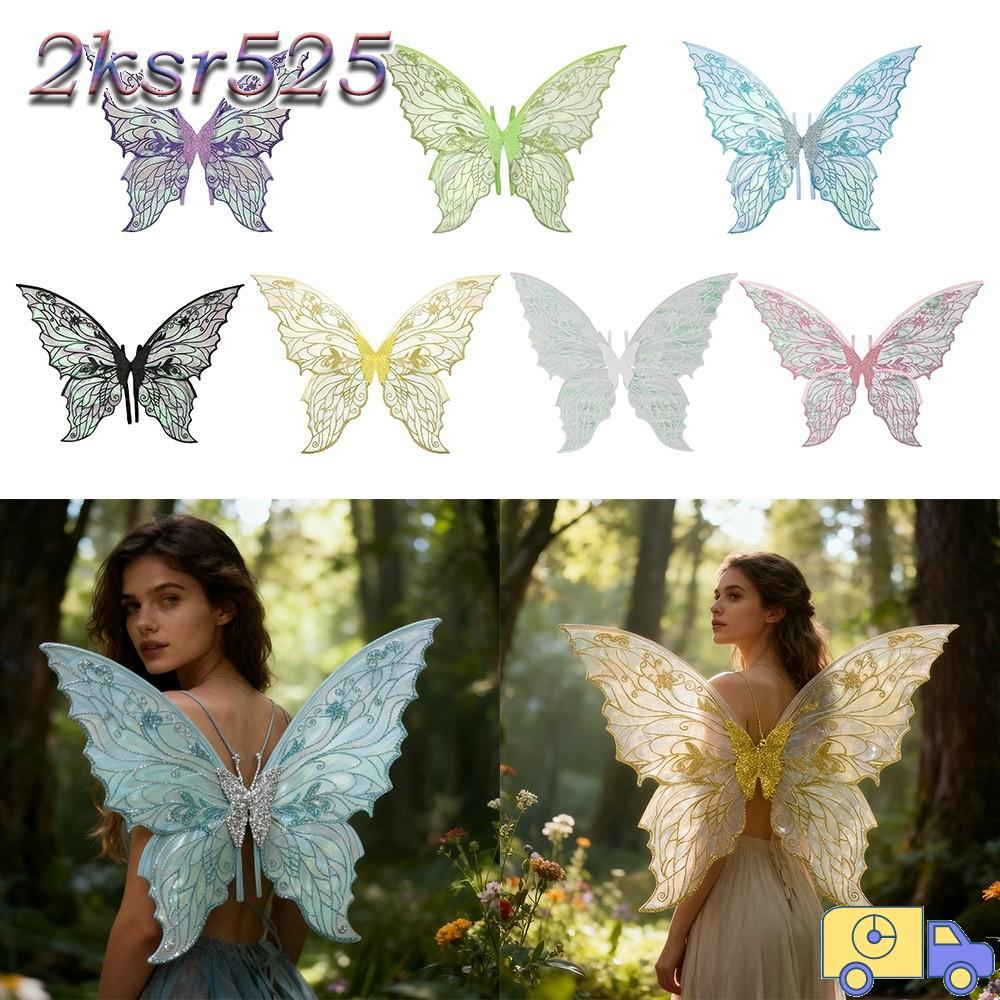 2KSR525 Fairy Wings, Princess Angel Wing Sparkling Angel Wings, Dress UP Organza Butterfly Wings สํา