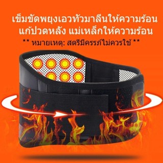 ผ้ารัดหน้าท้อง เนื้อผ้าระบายอากาศได้ดี ช่วยพยุงและกระชับสัดส…