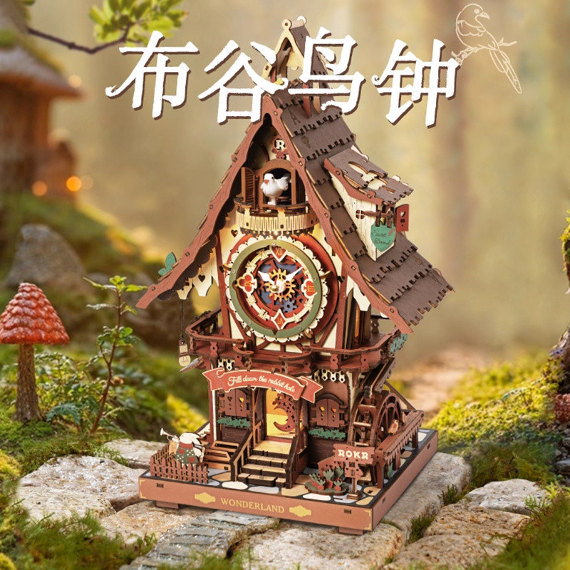 ROKR Cuckoo Bird นาฬิกาชายหญิงของขวัญ Handmade ของขวัญวันเกิดสร้างสรรค์ไม้ประกอบเครื่องประดับสนุกประณีตน่ารักส่วนบุคคลแคปซูลของเล่นคอลเลกชันวันเกิด Influencer ของขวัญแลกเปลี่ยน Charms สําเร็จการศึกษ