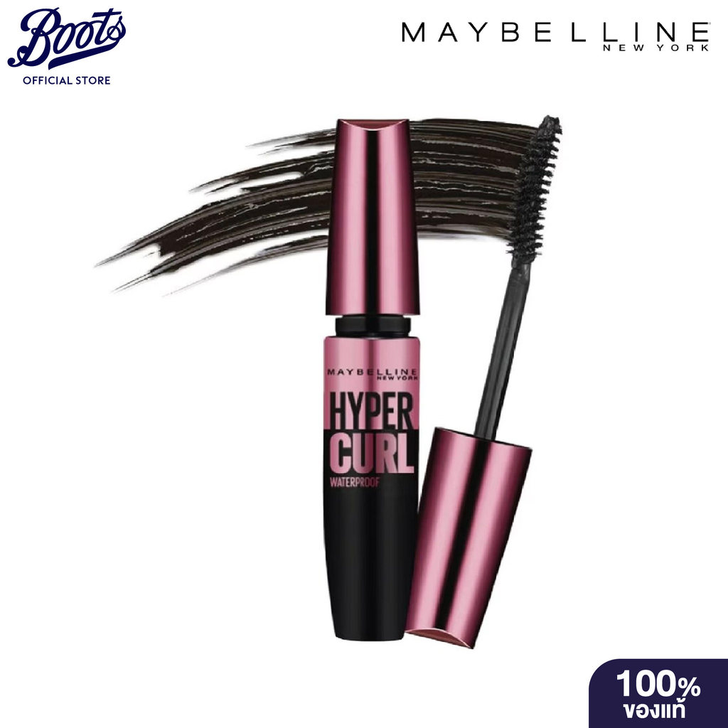 Maybelline New York Volum’ Express The Hypercurl Waterproof Mascara Brown 9.2 Ml เมย์เบลลีน มาสคาร่า